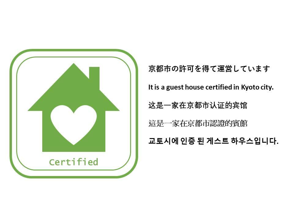 Guest House Kyorakuya Kinkakuji Киото Екстериор снимка